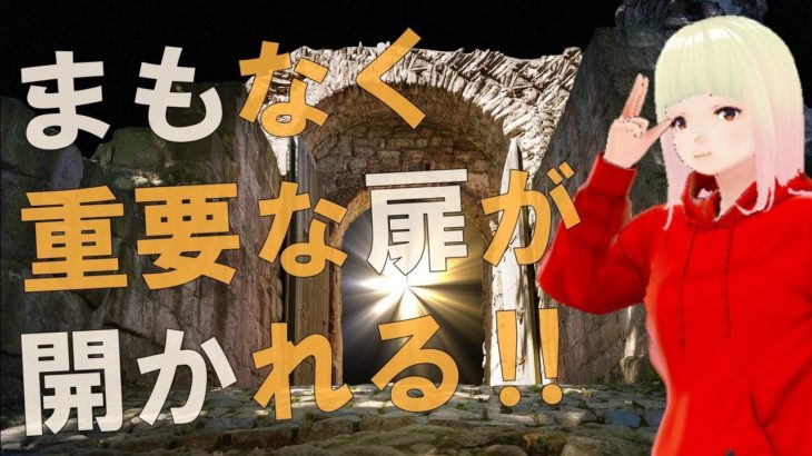 【衝撃】すべての問題の終わりが見えてきました！！マイククインシーのハイヤーセルフからのメッセージがヤバすぎる！！【スピリチュアル】