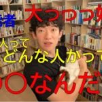 【スピリチュアル】霊能者って何者？