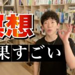 不眠症が治るマインドフルネスとは