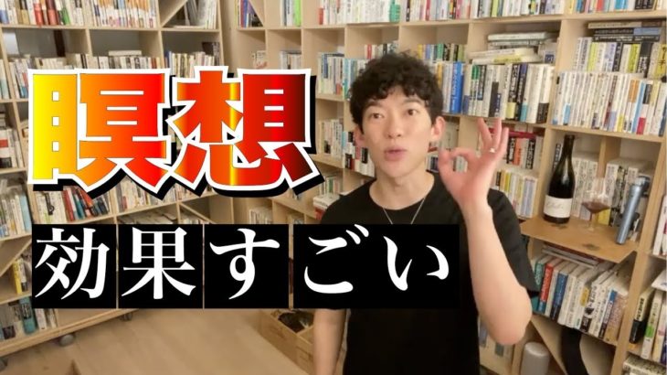 不眠症が治るマインドフルネスとは