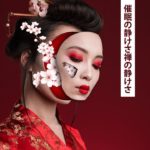 スピリチュアル・コントロール