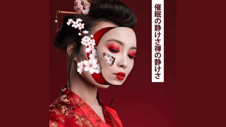 スピリチュアル・コントロール