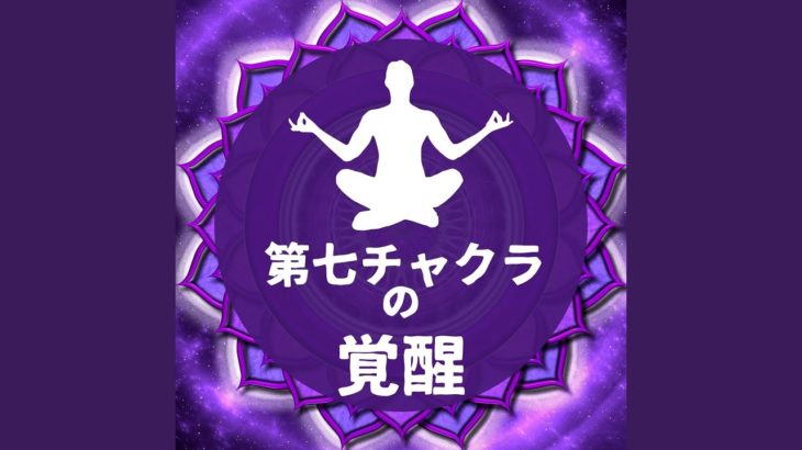 スピリチュアル能力