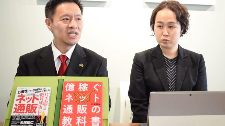 スピリチュアル系起業で、成功するためのポイント