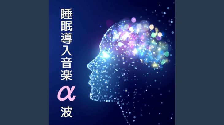 マインドフルネス