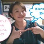 氣づきプレゼンターみきっぺスピリチュアルトークライブ