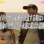 【スピリチュアル】ツインレイの男性が結婚を決意する時はいつなの？あなたと運命の男性レイが永遠に結ばれ結婚する方法