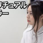 守護霊様の役割を果たす 姫嶋真由 スピリチュアルヒーラー