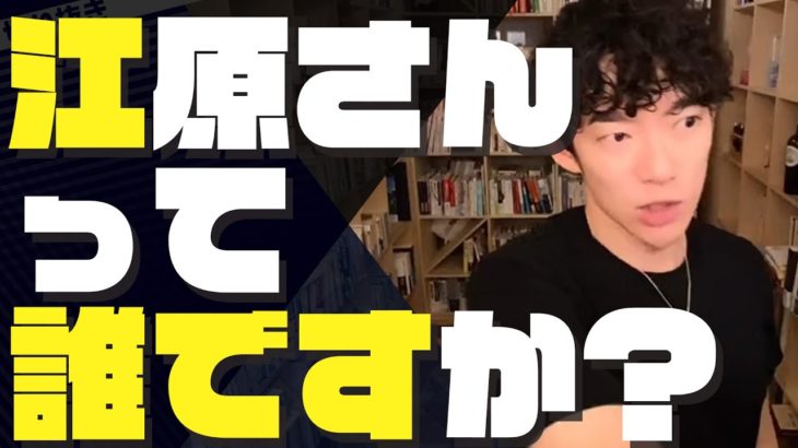 占いやスピリチュアルを信じる根拠がない【江原啓之】