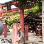 【滋賀編】白鬚神社　スピリチュアル　琵琶湖　鳥居　紫式部　歌碑