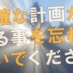 【衝撃】それはいつも社会の裏側で暗躍しています！！マイククインシーのハイヤーセルフからのメッセージがヤバすぎる！！【スピリチュアル】