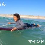 マインドフルネス　なつみさんの伊勢トリップ