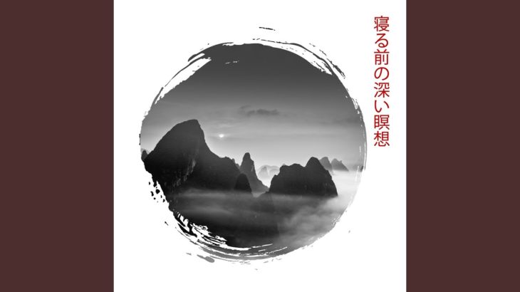 マインドフルネスモーメント