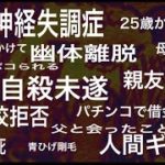 第一話 スピリチュアルの世界観はものすごく面白いのです