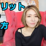 スピリットは鍛えることができる