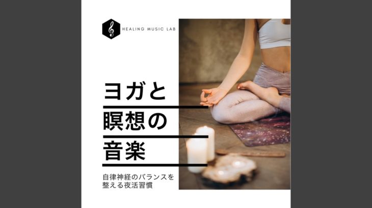 マインドフルネス