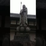 スピリチュアルな旅 天神社と地蔵寺