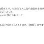 スピリチュアルケア（work）音声付