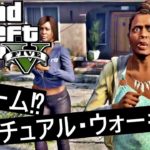 #03【GTA5】レース帰りに目撃！母親のスピリチュアル・ウォーキング『シフトワーク』から稼ぎの振り分けが気に入らない仕事『チョップ』まで【グラセフ５】ストーリー実況プレイ