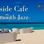 【モルディブ・シーサイド カフェ】癒しの波音＆ジャズ 1時間（睡眠・読書・勉強・作業用BGM）｜海 4K映像 ｜Maldives seaside cafe & relaxing Jazz in 4K