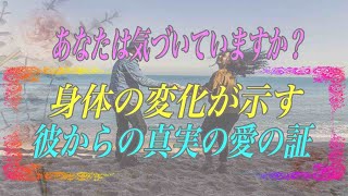 【スピリチュアル】あなたは性エネルギーの交流を知っていますか？ツインレイの2人にしかできない愛の証明