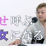 2021.07.17 トップフォーラム21　予告動画　幸せを呼ぶスピリチュアルトレーニング　田川深稀様