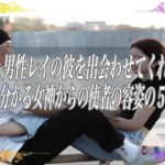 【スピリチュアル】あなたと男性レイの彼を出会わせてくれるかも！見た目で分かる女神からの使者の容姿の5つの特徴