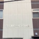 78ウェルビーイング岡宮 hmr 75000000000000101396 0000003739 1