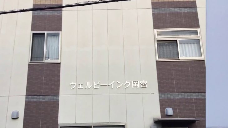 78ウェルビーイング岡宮 hmr 75000000000000101396 0000003739 1