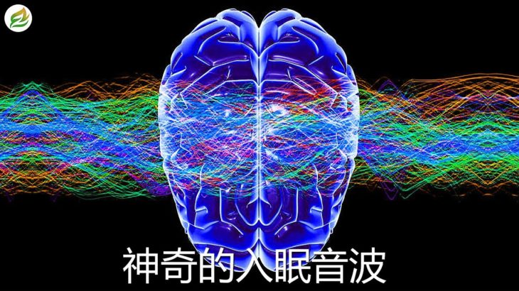 【睡眠用BGM】リラックスできる癒しの睡眠音楽 聴いているうちに寝落ち…【超熟睡】ストレス緩和、疲労回復, 数分で眠ってしまいますので、先に目覚ましをセットしてからご利用ください。