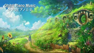 【作業用,勉強,睡眠用BGM】 【睡眠と作業 用ジブリ癒しの音楽】睡眠と作業 用ジブリ癒しの音楽