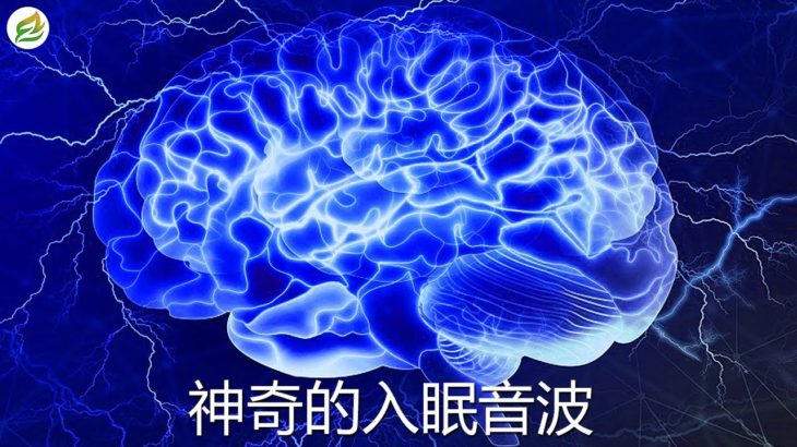 【睡眠用BGM】リラックスできる癒しの睡眠音楽 聴いているうちに寝落ち…【超熟睡】ストレス緩和、疲労回復, 数分で眠ってしまいますので、先に目覚ましをセットしてからご利用ください。✪2