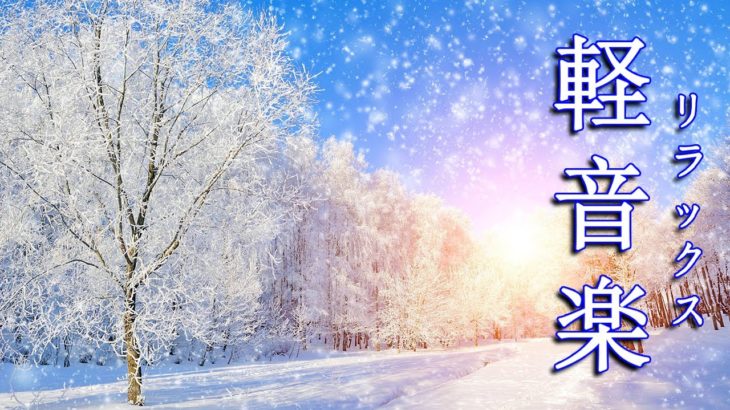 【癒しオルゴール】幻想的でノスタルジックな音楽【睡眠用BGM】😴