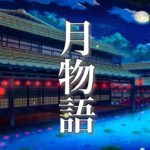 幻想的な世界に浸る、癒し音楽【作業用・睡眠用BGM