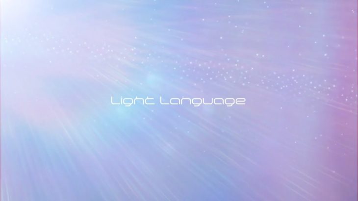 【宇宙のゆりかご 瞑想 BGM】あなたが宇宙から来たことを思い出し 宇宙と繋がり本来のあなたへと導く癒し Light language Music  覚醒 宇宙語 ツインレイ 高次元  スピリチュアル