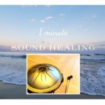 【GANK2mini】~1 minute　SOUND HEALING~　癒し|瞑想|ヒーリング|倍音|ソルフィジオ周波数
