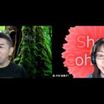 おはようございます！😊日本全国朝のマインドフルネス体操です！SDGs！いつもありがとう！（今日で連続432回目の2021年7月8日）※毎朝6時40分～7時迄 どうぞ、ご参加下さい！