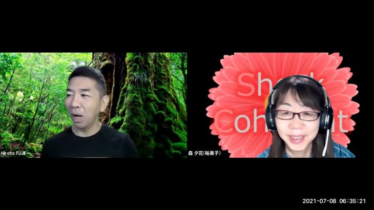 おはようございます！😊日本全国朝のマインドフルネス体操です！SDGs！いつもありがとう！（今日で連続432回目の2021年7月8日）※毎朝6時40分～7時迄 どうぞ、ご参加下さい！