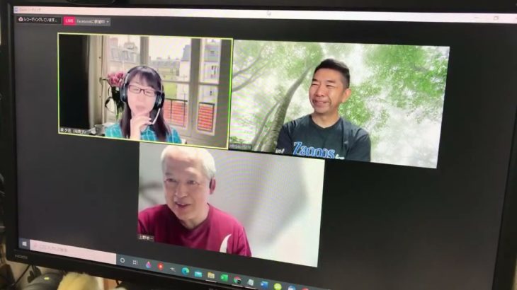 おはようございます！😊日本全国朝のマインドフルネス体操です！SDGs！いつもありがとう！（今日で連続433回目の2021年7月9日）※毎朝6時40分～7時迄 どうぞ、ご参加下さい！