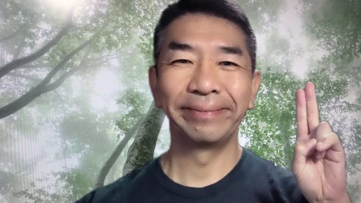 おはようございます！😊日本全国朝のマインドフルネス体操です！SDGs！いつもありがとう！（今日で連続433回目の2021年7月9日）※毎朝6時40分～7時迄 どうぞ、ご参加下さい！