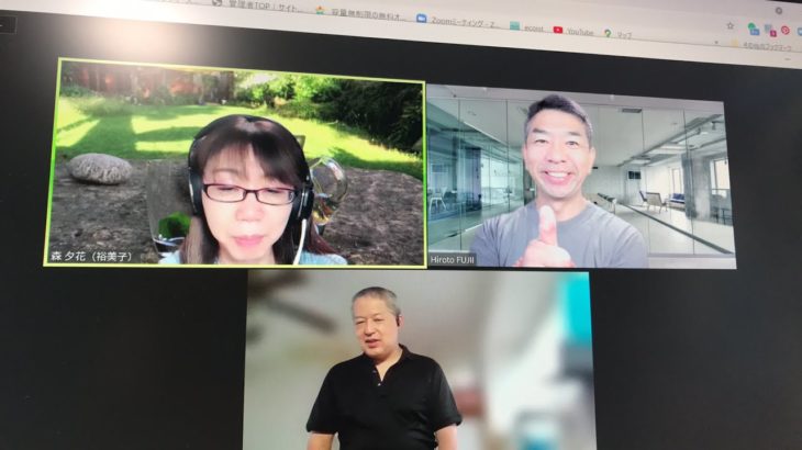 おはようございます！😊日本全国朝のマインドフルネス体操です！SDGs！いつもありがとう！（今日で連続439回目の2021年7月15日）※毎朝6時40分～7時迄 どうぞ、ご参加下さい！