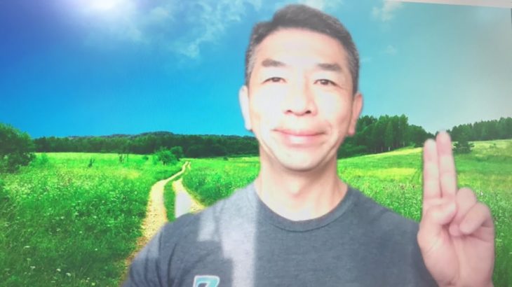 おはようございます！😊日本全国朝のマインドフルネス体操です！SDGs！いつもありがとう！（今日で連続440回目の2021年7月16日）※毎朝6時40分～7時迄 どうぞ、ご参加下さい！