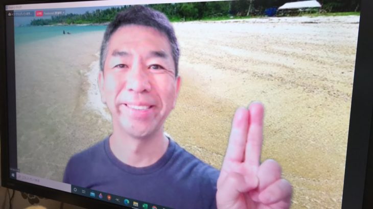 おはようございます！😊日本全国朝のマインドフルネス体操です！SDGs！いつもありがとう！（今日で連続446回目の2021年7月22日）※毎朝6時40分～7時迄 どうぞ、ご参加下さい！