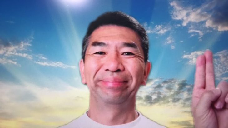 おはようございます！😊日本全国朝のマインドフルネス体操です！SDGs！いつもありがとう！（今日で連続450回目の2021年7月26日）※毎朝6時40分～7時迄 どうぞ、ご参加下さい！