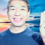 おはようございます！😊日本全国朝のマインドフルネス体操です！SDGs！いつもありがとう！（今日で連続454回目の2021年7月30日）※毎朝6時40分～7時迄 どうぞ、ご参加下さい！