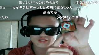 【Syamu】スピリチュアル無職まとめ