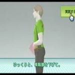 Wii Fit Plus Yoga(腹式呼吸)　ヨガ
