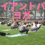 ＮY中継 放送後記 Vol.10 ブライアントパーク・ヨガ！！