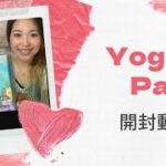 開封動画:YOGIG Path
#オラクルカード #タロット占い #スピリチュアル #ヨガ
