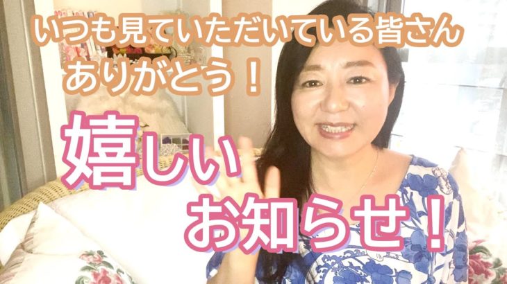 新刊『自分を愛するブック』発売になりました【みちよ】【ディープメンタリストmichiyo】スピリチュアルカウンセラー　ヒーラー